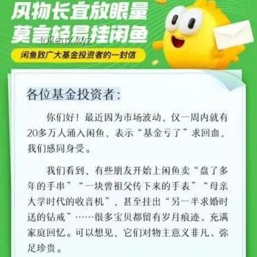 大量在线翻译机闲鱼攻略：全新太贵？二手真香！